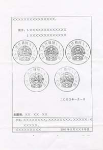 File_standard6.jpg (14381 bytes)